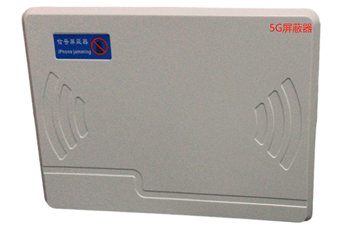 山西经济型移动通信干扰器7路