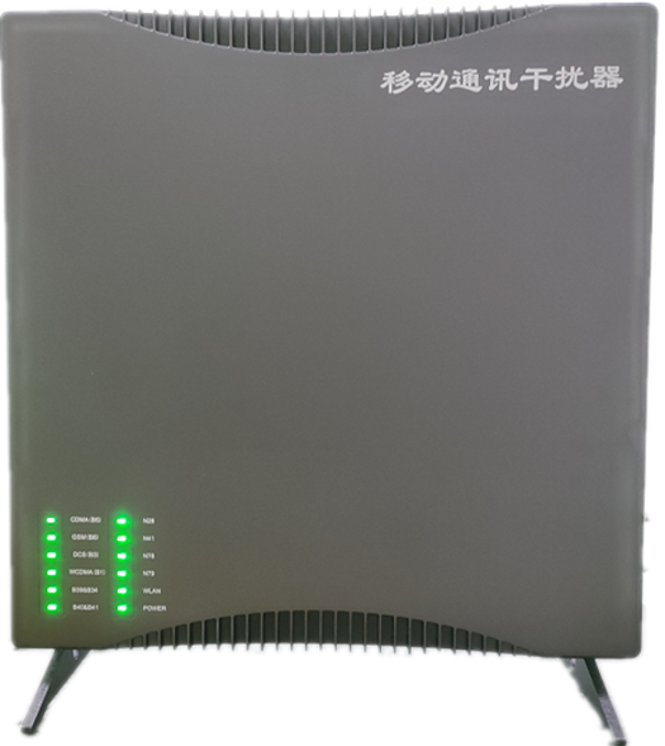  山西信令级放装型数字移动通信干扰器