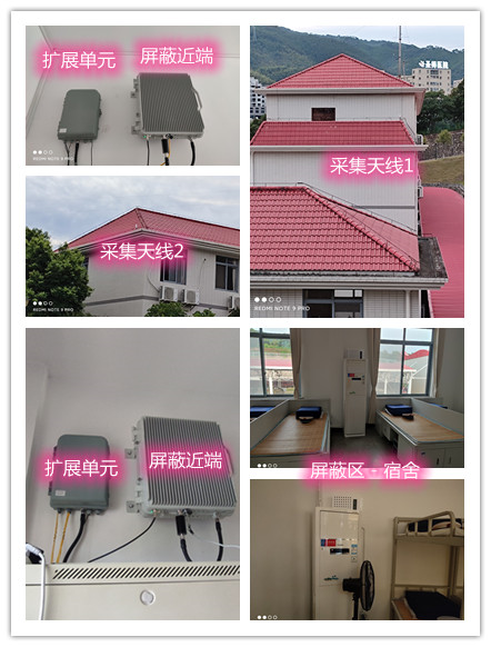  山西某武警部队宿舍屏蔽案例（数字信令级）