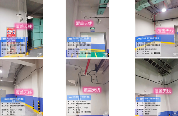 山西污水处理净水厂地下箱体覆盖案例